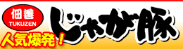 �ϑP�@���Ⴊ��