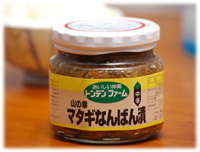 マタギなんばん漬 230g