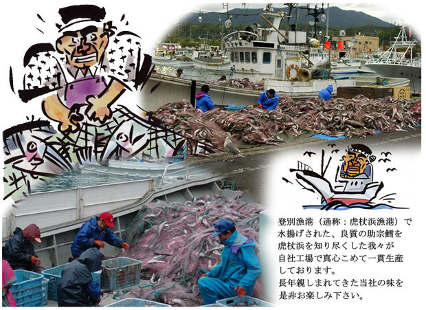カネシメ松田水産【純】虎杖浜産甘口たらこ